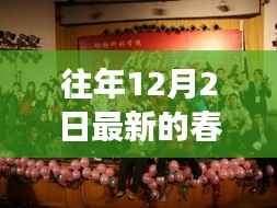 怀真抱素 第5页