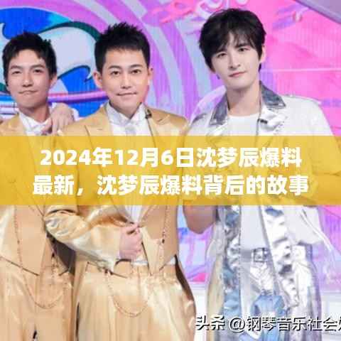 别出新意 第4页