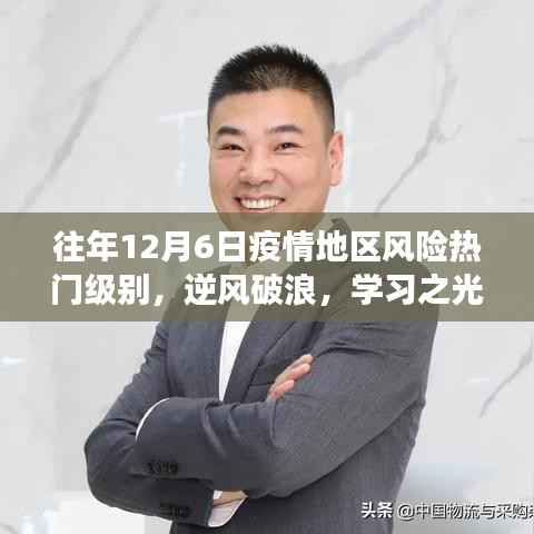 不知就里 第4页