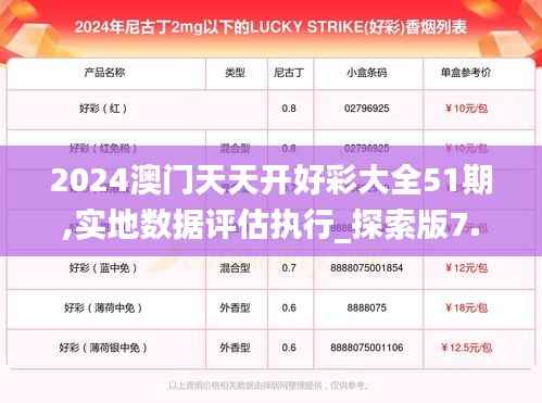 钗荆裙布 第4页