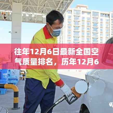 飞扬拨扈 第4页