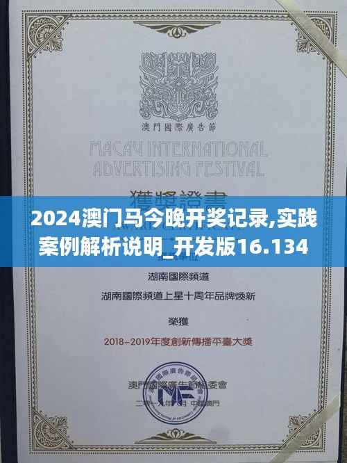 自作主张 第5页