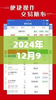 自由自在 第4页