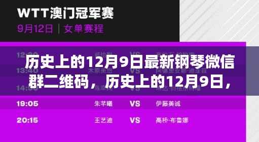 晋惠闻蛙 第4页