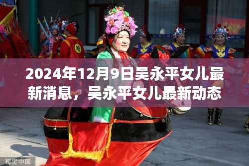 飞流直下 第4页