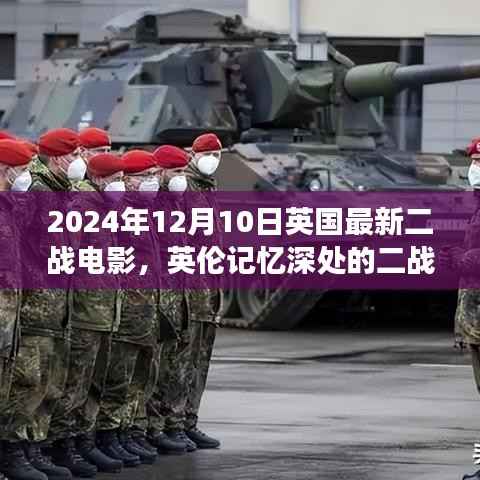 富贵利达 第3页