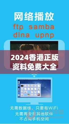 不翼而飞 第4页