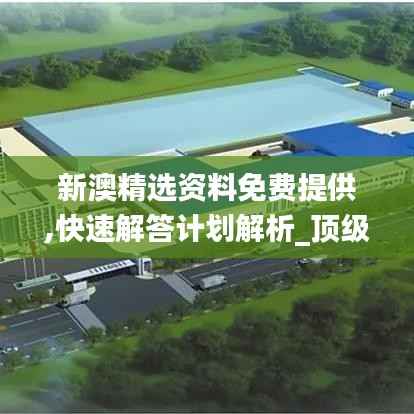 铺张浪费 第4页