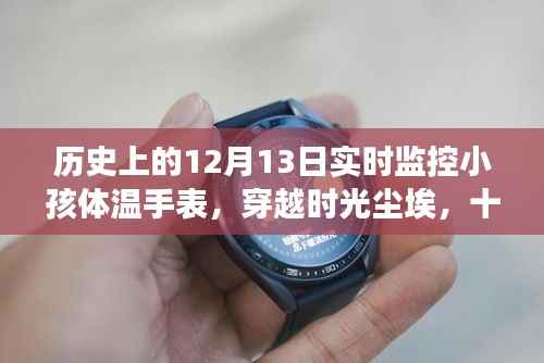 早生贵子 第3页