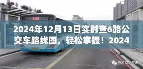 不期而遇 第4页