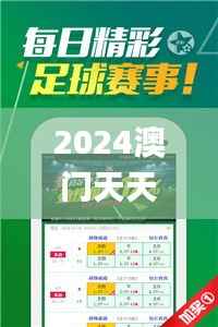 富贵逼人 第2页