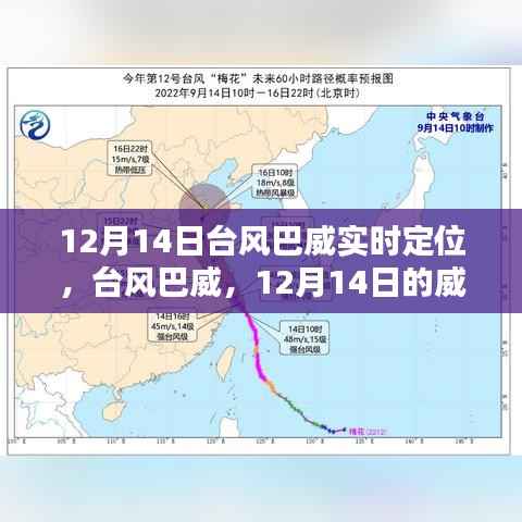 大雅君子 第4页