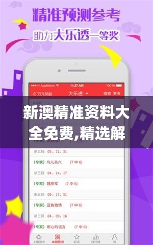 豪门贵胄 第4页