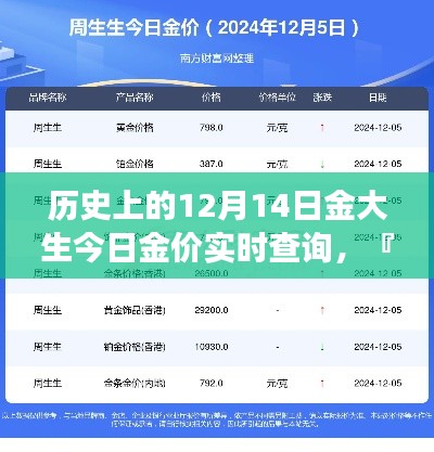 美如冠玉 第3页