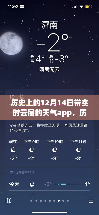 不知就里 第3页