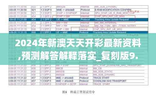 神气十足 第4页