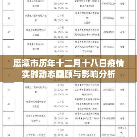 心旷神怡 第3页