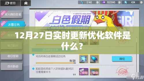 越鸟南栖 第3页