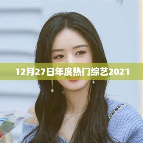 对答如流 第3页