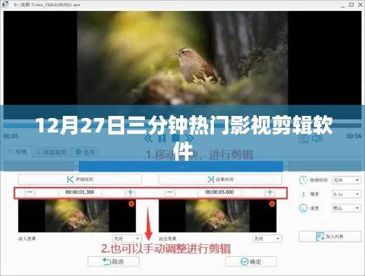 寥寥无几 第3页