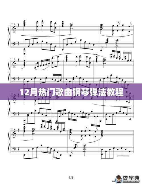 小有成就 第3页