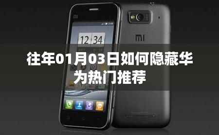 人贵自立 第3页