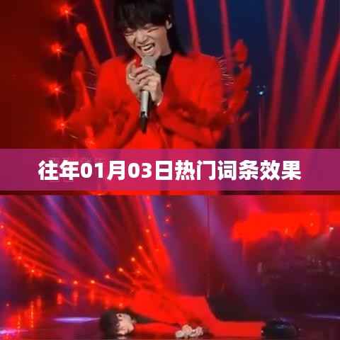 避凶就吉 第3页