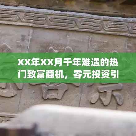 悬梁刺股 第3页