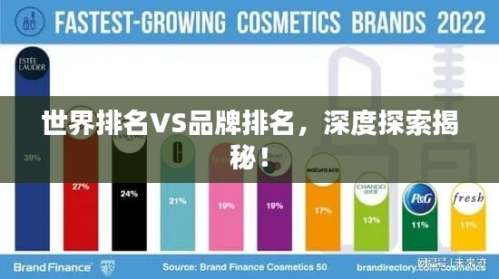 夜以继日 第3页