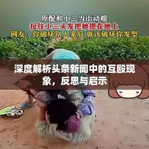 火伞高张 第3页