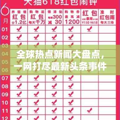 尘土飞扬 第3页