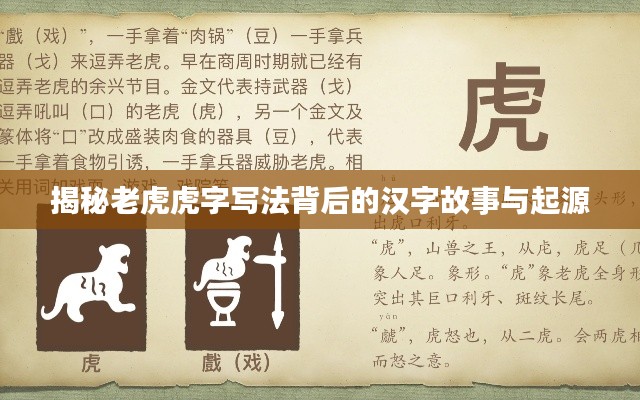 朝乾夕惕 第2页