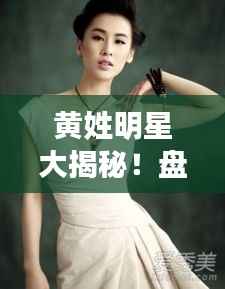 飞龙在天 第2页