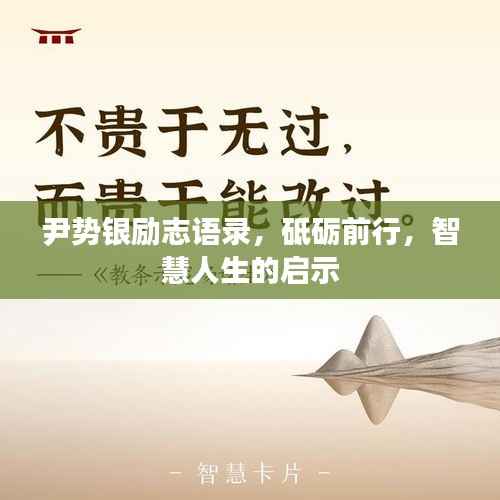 不怕一万，就怕万一 第3页