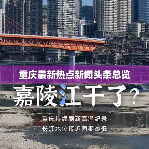 教程参考 第202页