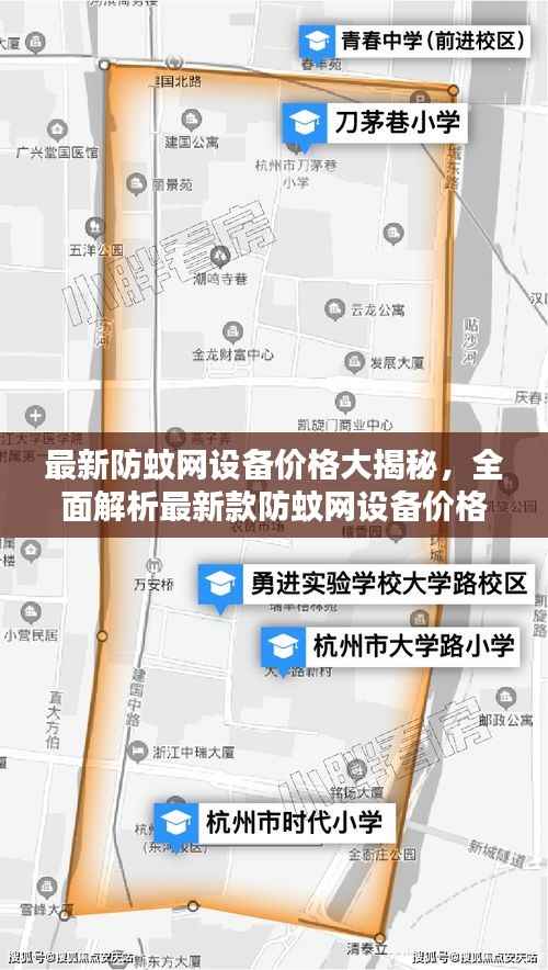 长安米贵 第2页