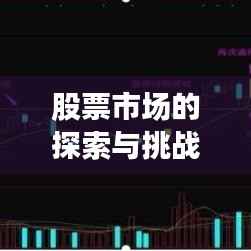 大张挞伐 第2页