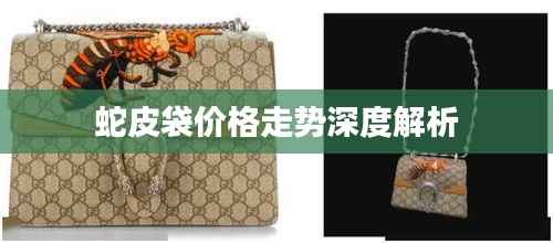 物稀为贵 第3页